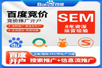 揭秘信息流开户的五大成功案例，看广告如何精准触达