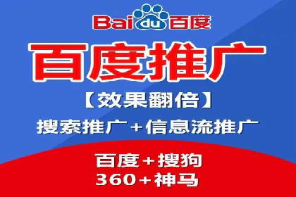 成功案例解析：sem竞价代运营如何助力企业增长